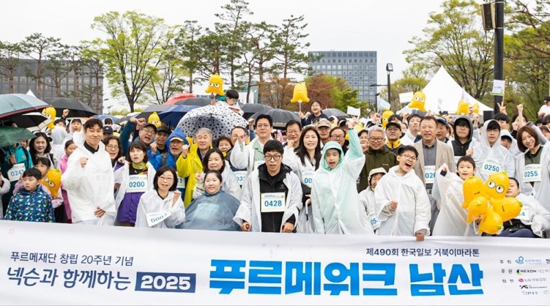 지난해 열린 '2025 푸르메워크' 참가자들이 장애인과 비장애인이 함께하는 나눔 행사에 참여하고 있다. 푸르메재단은 올해 넥슨어린이재활병원 개원 10주년을 맞아 오는 11월 7일 시민 3000명이 함께하는 '2026 미라클365 푸르메런'을 개최한다. /사진=넥슨재단 제공