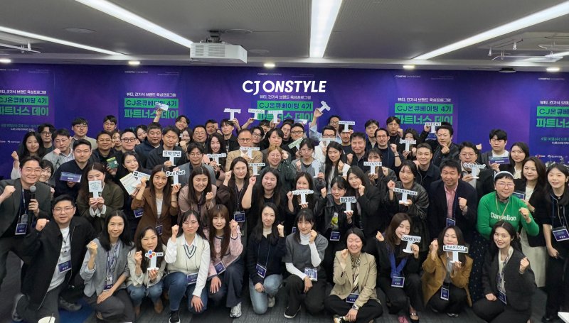CJ온스타일, 'CJ온큐베이팅' 25개사 발굴…해외진출도 지원