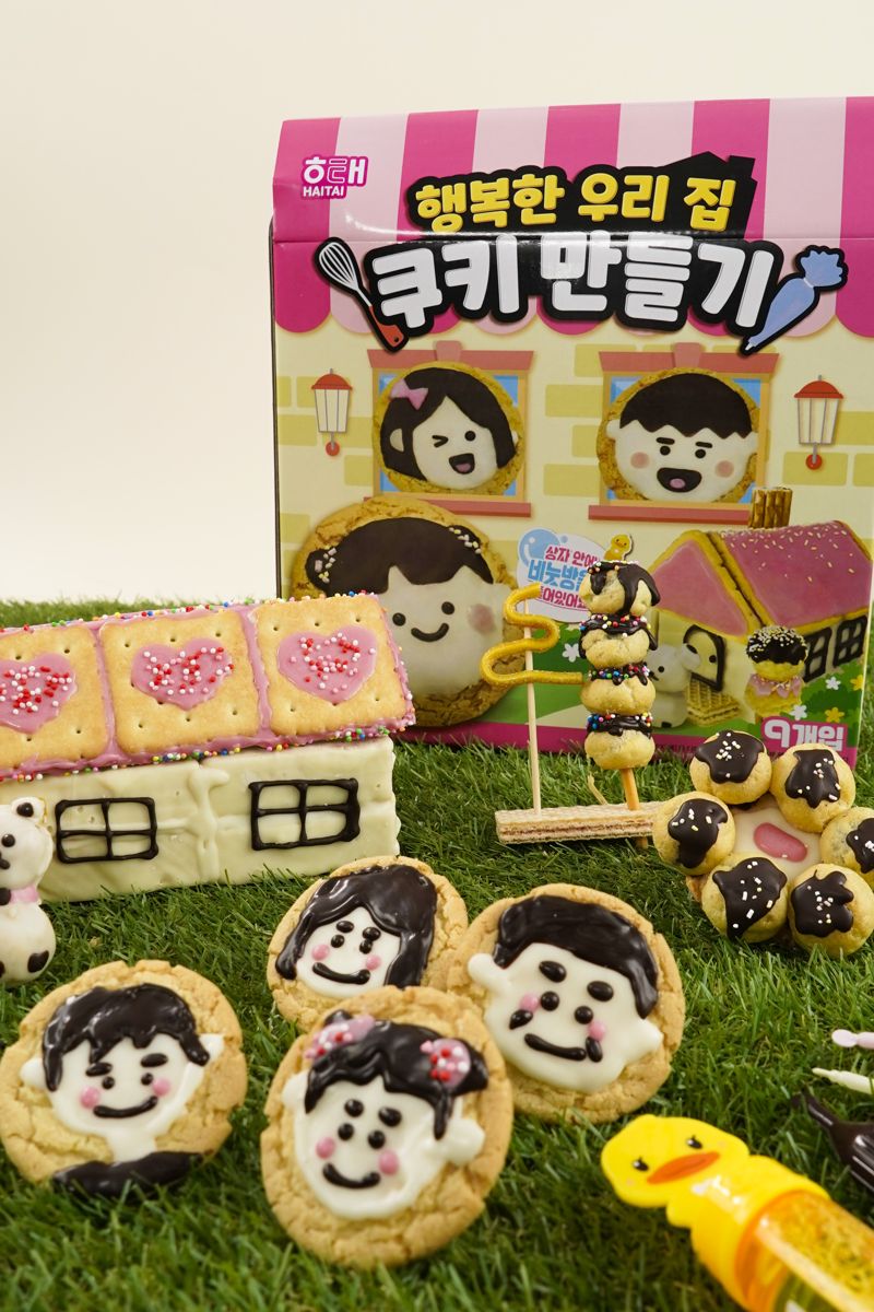 해태, 어린이날 맞아 직접 만들어 먹는 DIY 쿠키 출시