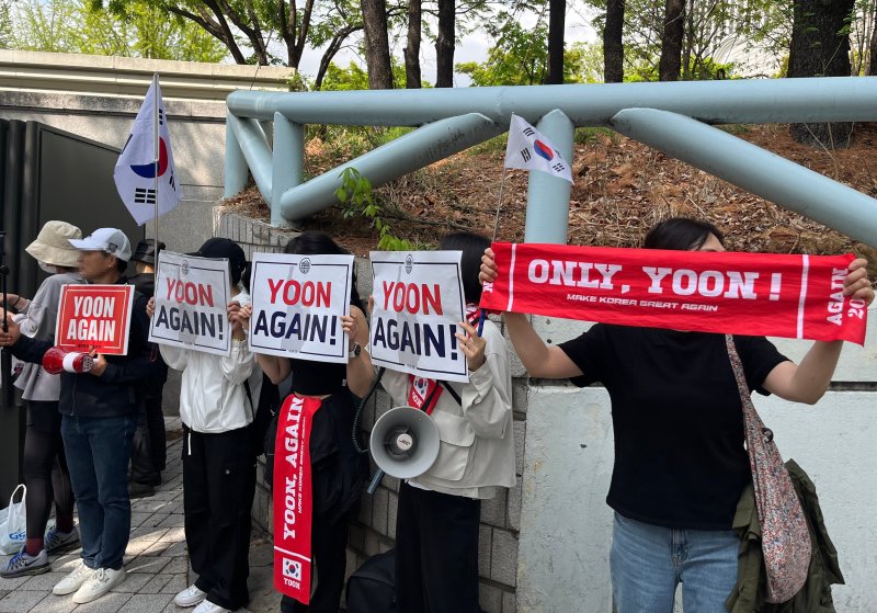 21일 오전 9시 45분쯤 서울 서초구 서초동 서울중앙지법 앞에서 윤석열 전 대통령 지지자들이 피켓을 들고 있다.2025.4.21/뉴스1 김종훈 기자