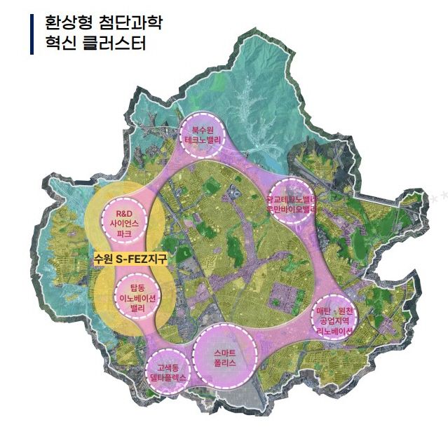이재준 수원시장, '수원 경제자유구역' 2026년 지정 목표...'한국형 실리콘밸리 조성'