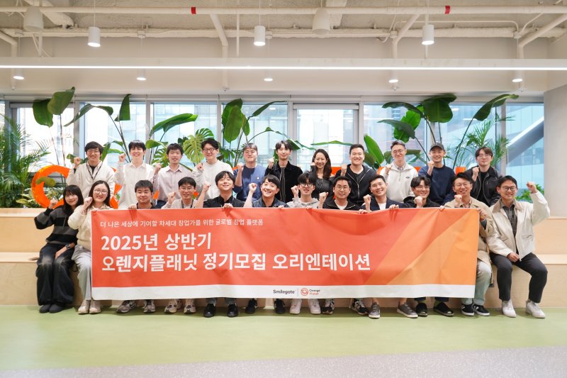 스마일게이트 제공.