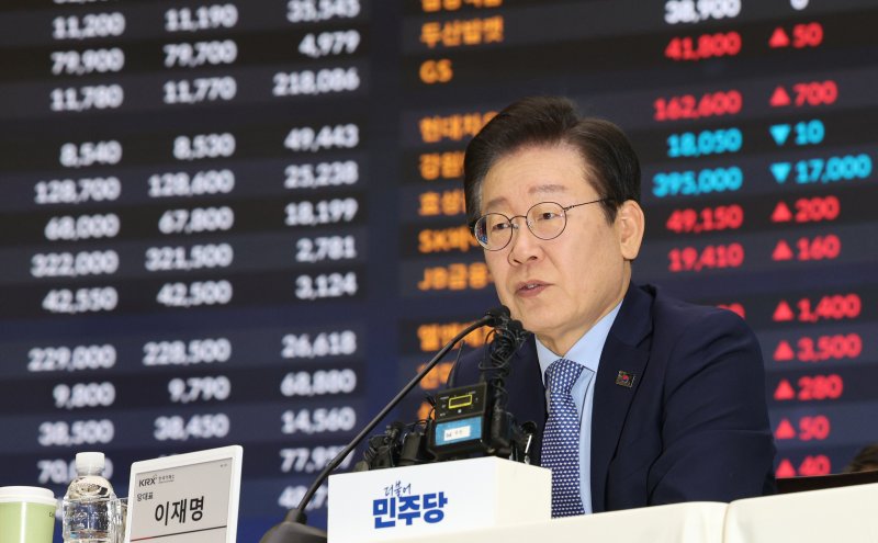 지난해 11월 28일 당시 1xbet download 더불어민주당 대표가 서울 여의도 한국거래소 홍보관에서 열린 대한민국 주식시장 활성화TF 현장 간담회에서 모두발언 하고 있다. 사진=뉴스1