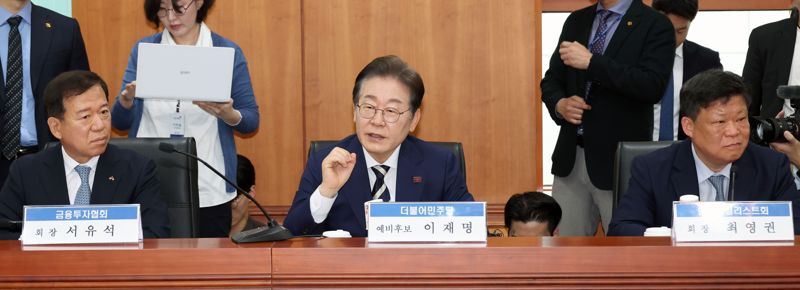 더불어민주당 이재명 대선 경선 후보가 21일 서울 여의도 금융투자협회에서 열린 자본시장 활성화를 위한 정책간담회에서 발언하고 있다. 사진=서동일 기자