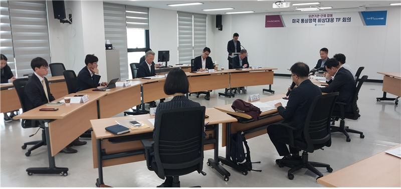 인천시는 기존 경제산업본부 중심의 관세 대응체계를 확대해 유관 기관 및 단체가 공동 참여하는 ‘미국 통상정책 비상대응 TF’를 구성·운영한다. 지난 18일 TF 실무 회의 개최 모습. 인천시 제공.