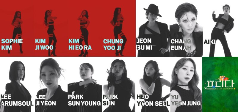 '뮤지컬 프리다' 캐릭터 영상 화면 캡처(EMK뮤지컬컴퍼니 제공)