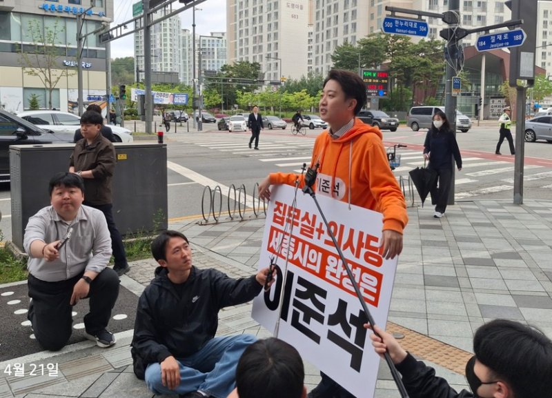 21일 오전 세종을 찾은 이준석 개혁신당 대선 후보. (개혁신당 제공. 재판매 및 DB금지)