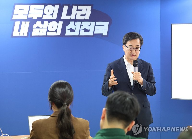 공약 발표하는 김동연 경기지사 (출처=연합뉴스)
