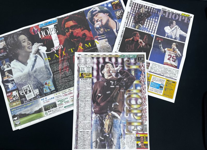 제이홉, 日서 韓 솔로 첫 기록…"주요 스포츠 일간지 3곳 동시 특별판"