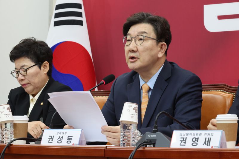 권성동 국민의힘 원내대표가 21일 서울 여의도 국회에서 열린 비상대책위원회의에서 발언하고 있다. 사진=박범준 기자