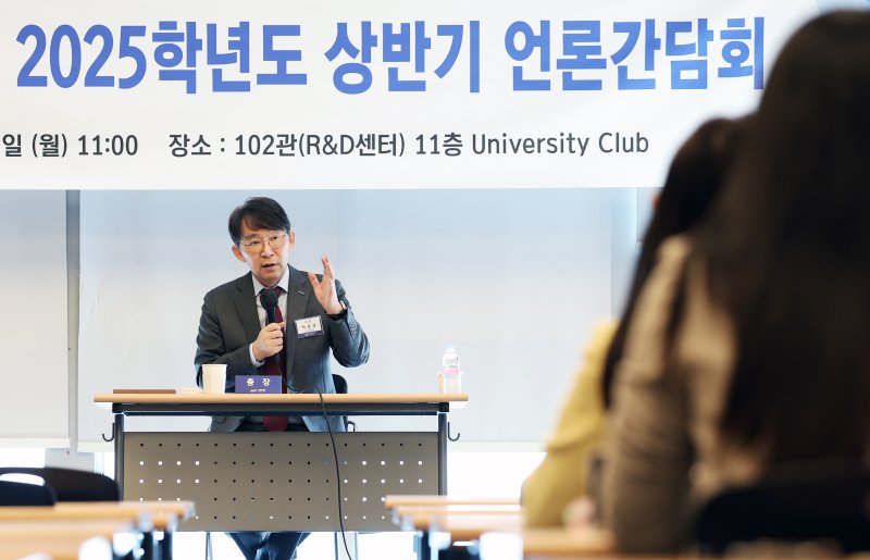 박상규 중앙대학교 총장이 21일 서울 동작구 중앙대 서울캠퍼스 102관에서 열린 2025학년도 상반기 언론간담회에서 모두발언을 하고 있다. 2025.4.21/뉴스1 ⓒ News1 오대일 기자