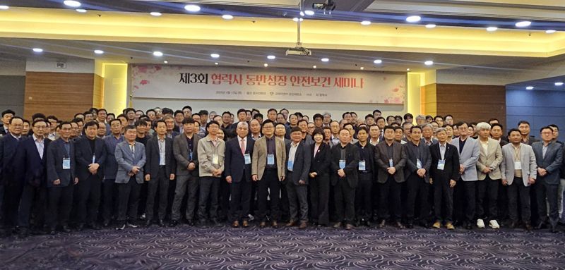 "함께 만드는 안전현장"…고려아연, 협력사와 안전문화 확산 나서