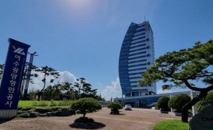 여수광양항만공사, '공공기관 동반성장 평가' 2년 연속 최우수 등급 달성