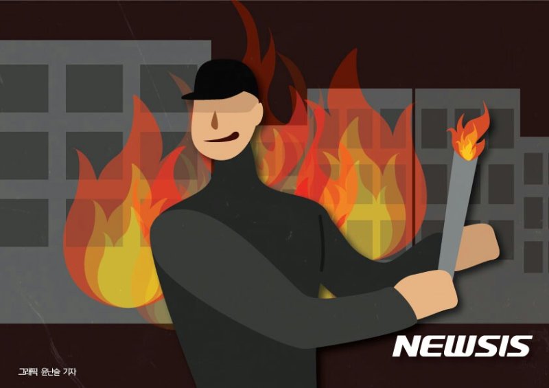 "퇴거 요구 거절에 앙심 품고…" 부산 모텔에 불 지른 50대男