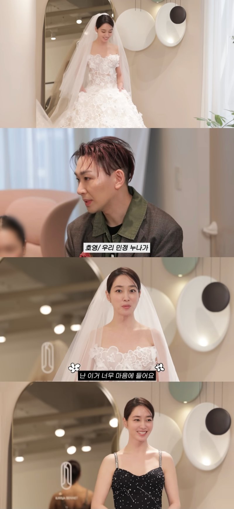 이민정 "♥이병헌과 리마인드 웨딩하려고 했는데 임신"