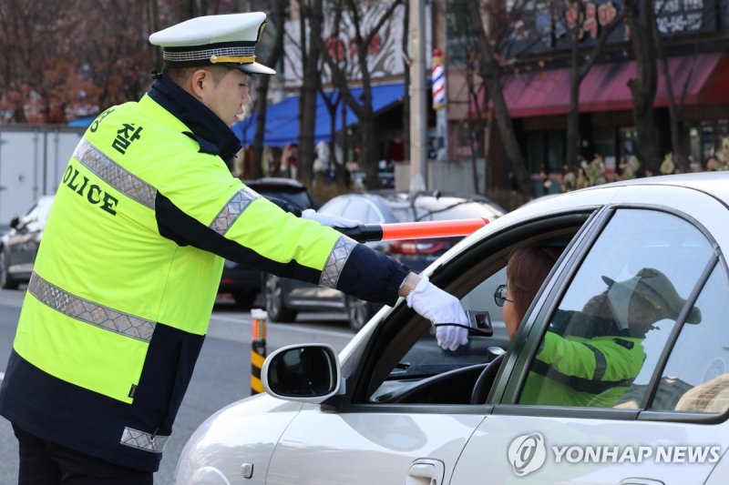 경찰 음주단속 (출처=연합뉴스)