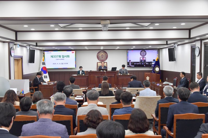 [동두천=뉴시스] 제337회 임시회 폐회. (사진=동두천시의회 제공) 2025.04.21 photo@newsis.com