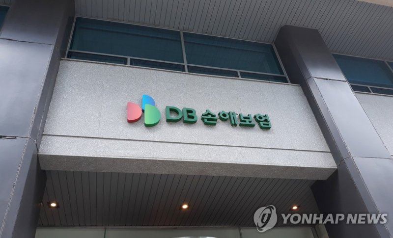 DB손해보험 사옥. 연합뉴스 제공