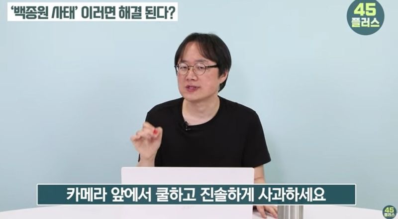 MBC 출신 PD, 백종원 갑질 의혹 제기 "방송사에 무리한 요구”