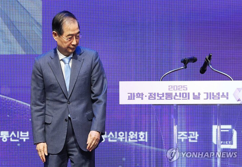 과학·정보통신의 날 기념식 참석한 한덕수 권한대행 (출처=연합뉴스)