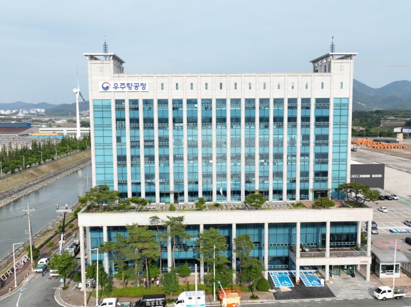 우주항공청 전경. 뉴스1