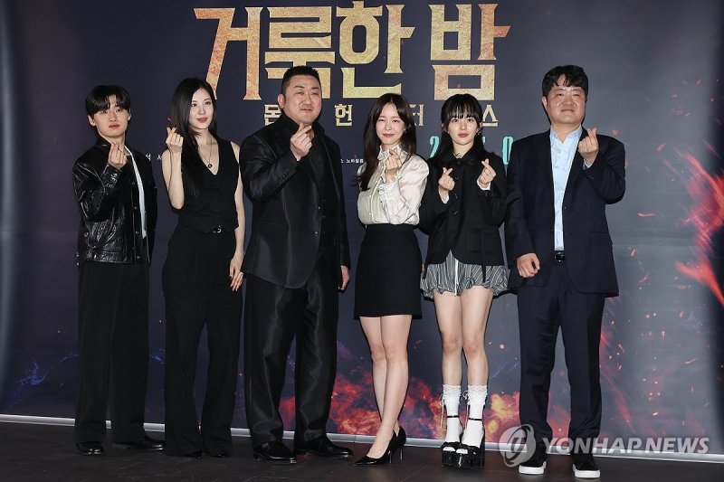 영화 '거룩한 밤 데몬헌터스' 시사회 (출처=연합뉴스)