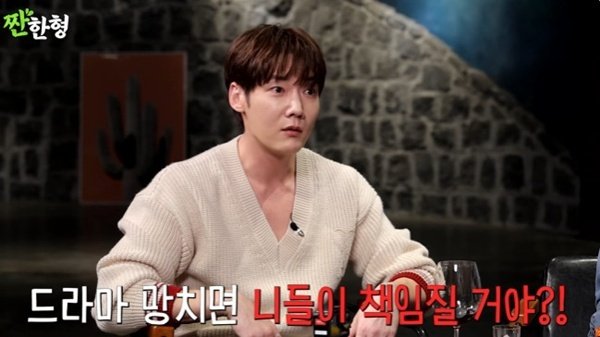 최진혁 "최민수에 한참 혼났다"…독설에 절친된 사연