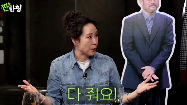 강주은 "최민수, 지인에게 몇억씩 주기도"…용돈 이유 고백