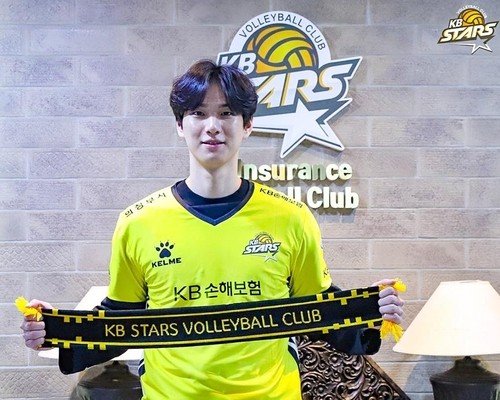 KB손해보험과 계약한 FA 최대어 임성진 (출처=연합뉴스)