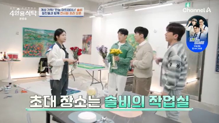 솔비 "父 돌아가신 뒤 감정 표현할 수 없어"…그리움 고백