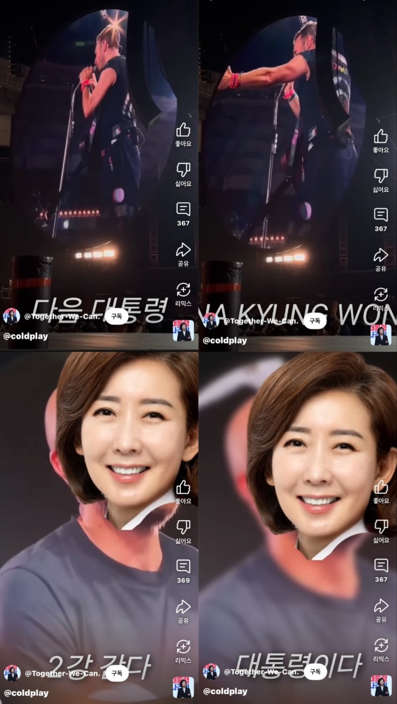 [서울=뉴시스] (사진=유튜브 채널 '나경원' 갈무리)