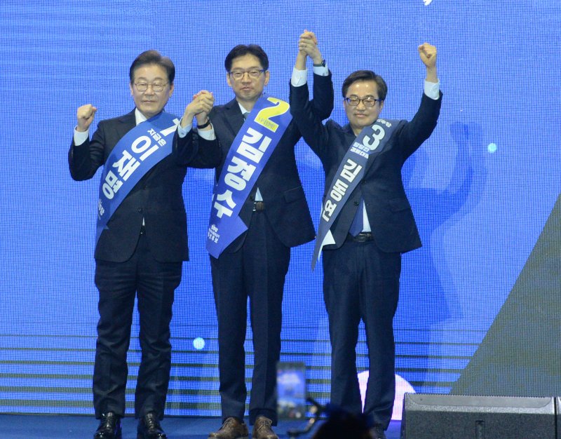 [울산=뉴시스] 배병수 기자 = 20일 오후 울산 울주군 울산 전시컨벤션센터 A홀에서 열린 더불어민주당 21대 대통령선거 후보자 선출을 위한 영남권 합동연설회에서 이재명(왼쪽), 김경수(중앙), 김동연 후보가 지지자들에게 인사를 하고 있다. 2025.04.20.bbs@newsis.com.