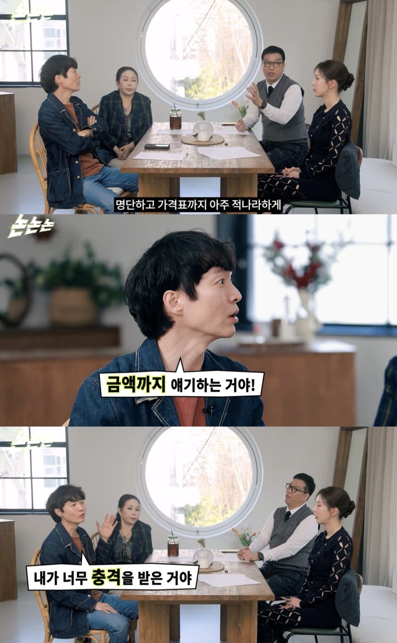 신정환, 女연예인 성접대 폭로 "남자 3명 동시에 만났다"