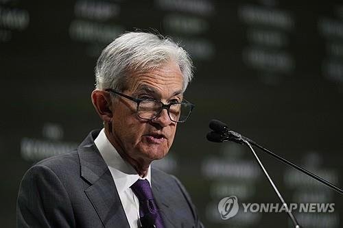 파월 미 연준 의장 (출처=연합뉴스)
