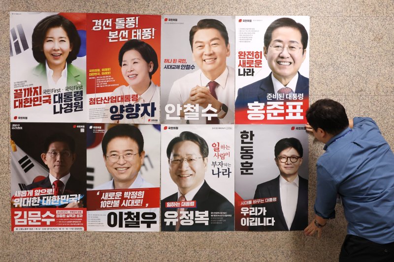 [속보]국힘 2차 경선, 김문수·안철수·한동훈·홍준표 진출