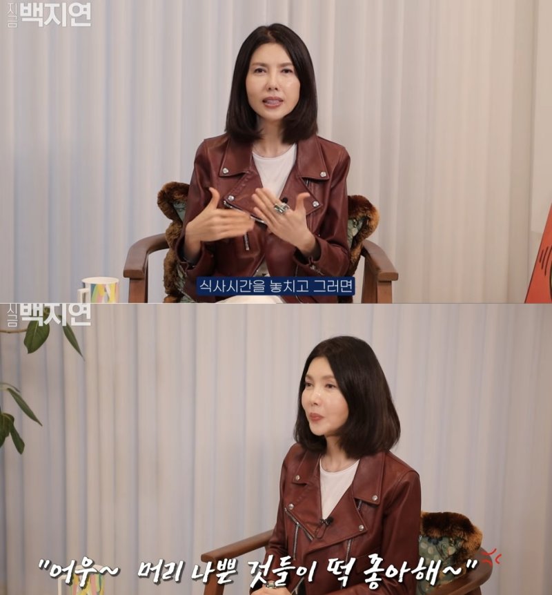 백지연, MBC 선배에게 폭언 들었다 "머리 나쁜 것들이…"