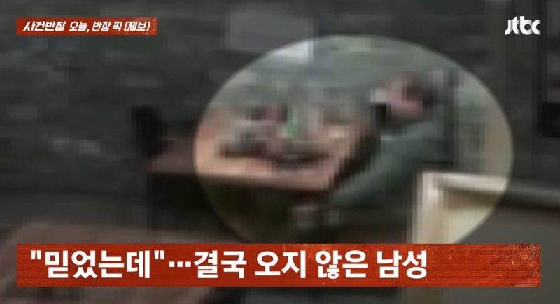 지난달 28일 한 중년 남성이 대전 서구 소재의 한 식당에 방문해 해장국 한 그릇과 소주 한 병을 주문해 음식을 먹고 있다./사진= JTBC '사건반장' 캡처