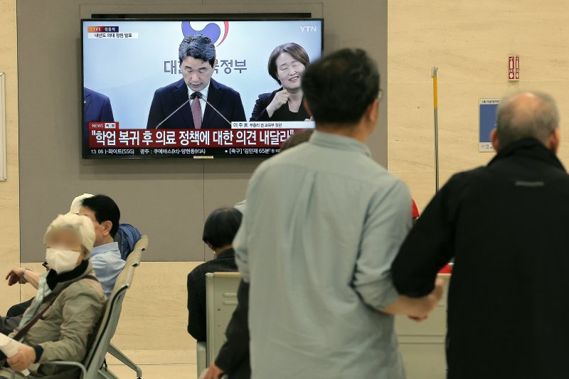 대학병원에서 내원객 등이 이주호 사회부총리 겸 교육부 장관의 발표 중계를 지켜보고 있다. /뉴스1 ⓒ News1 박정호 기자