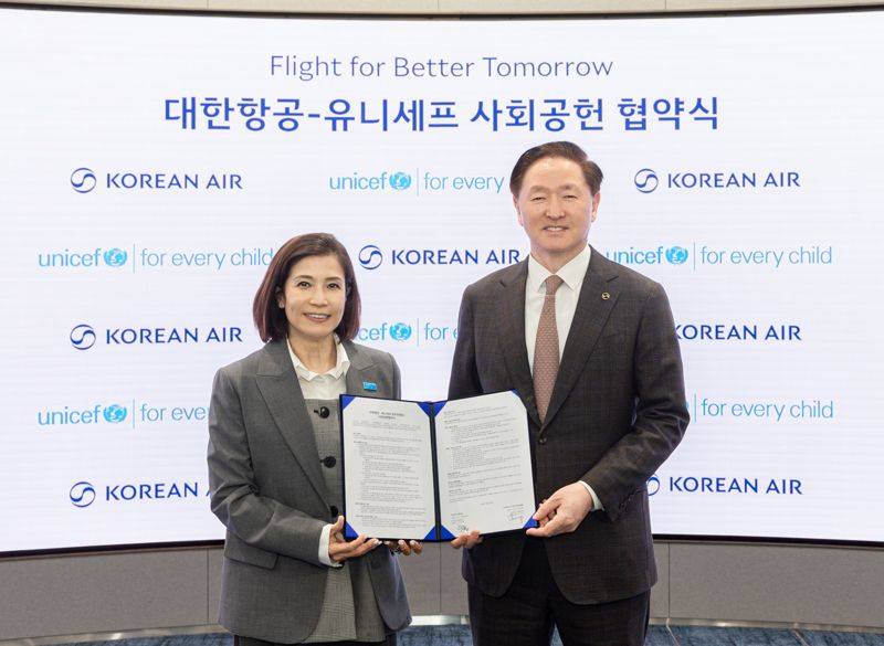 "국경 넘은 어린이 지원"... 대한항공, 유니세프와 협약