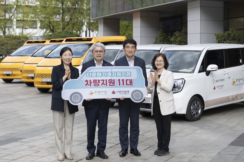 한국수출입은행이 21일 사랑의열매를 통해 전국 11개 다문화가족 지원기관에 차량 11대를 후원했다. 사진 왼쪽부터 임재균 한국수출입은행 ESG경영부장, 윤희성 한국수출입은행장, 황인식 사랑의열매 사무총장, 문종은 무지개글로벌 지역아동센터장. 한국수출입은행 제공