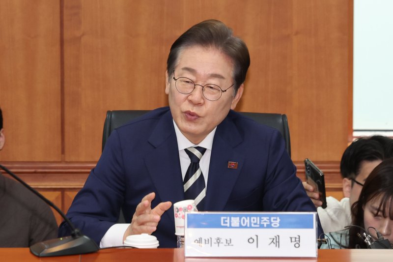 이재명 제21대 대통령 선거 더불어민주당 경선 후보가 21일 서울 여의도 금융투자협회에서 열린 자본시장 활성화를 위한 정책간담회에서 인사말을 하고 있다. 뉴시스 제공