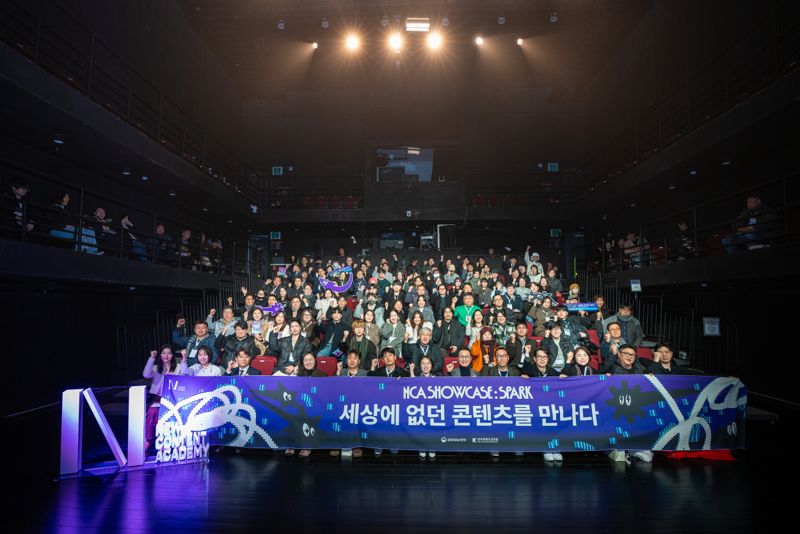 뉴콘텐츠아카데미 단기과정 2기 쇼케이스 현장사진
