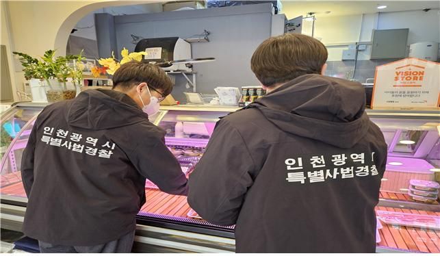 인천시특사경이 소비자들이 자주 이용하는 배달앱에 등록된 지역 내 음식점과 축산물 온라인 배송 업소를 대상으로 축산물 위생 및 원산지 표시 위반 등 불법행위에 대한 단속을 실시하고 있다. 인천시 제공.