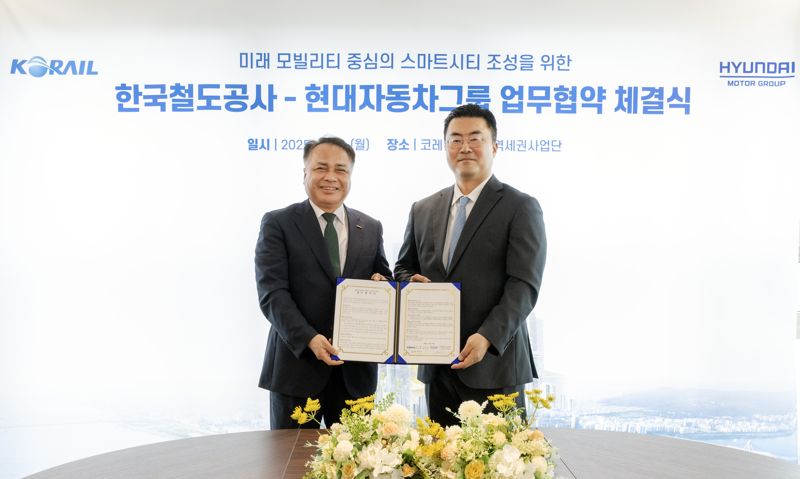 한국철도공사 정정래 부사장과 현대자동차그룹 GSO 김흥수 부사장(왼쪽부터)이 지난 21일 서울 용산구 코레일 스마트역세권사업단에서 업무협약을 체결하는 모습. 현대차그룹 제공