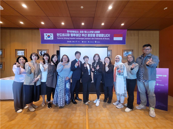 부산시, 인도네시아 겨냥 웰니스 관광 홍보