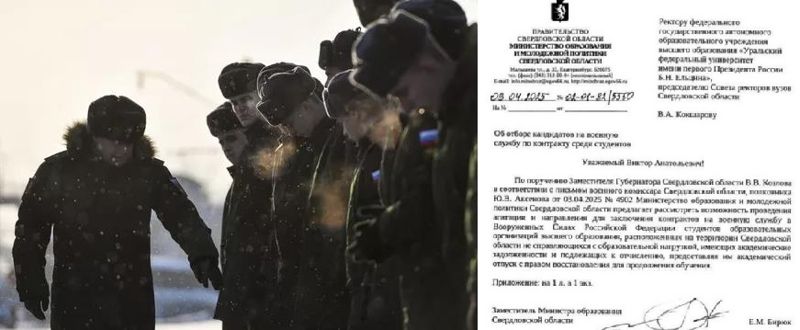 "F학점 받았으니 군대 보내라?"..낙제생 '징집' 검토 소식에 러 대학생들 '멘붕'