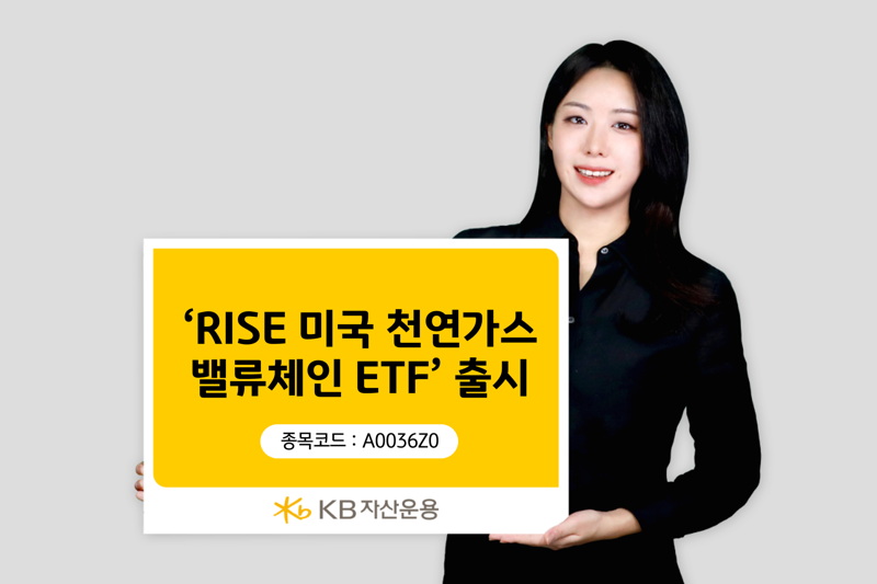 KB자산운용 제공.
