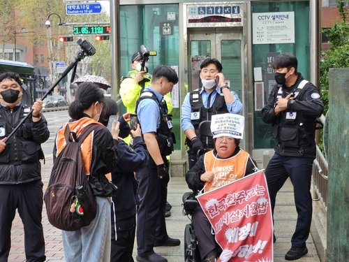 서울교통공사, 혜화역 시위 전장연 강제퇴거…물리적 충돌 (출처=연합뉴스)