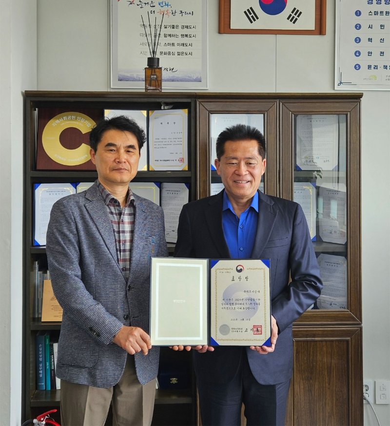 [구리=뉴시스] 일자리정책 우수기관 표창장 전달식. (사진=구리도시공사 제공) 2025.04.22. photo@newsis.com *재판매 및 DB 금지