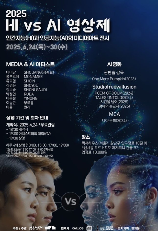 (출처=뉴시스/NEWSIS)